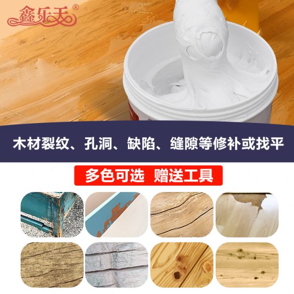 木地板填缝剂 实木器家具修补膏缝隙填充膏地板裂缝 彩色腻子膏