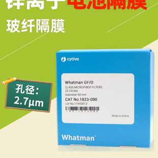 D锂空气电池水系锌碘 whatman玻璃纤维滤纸GF 锌离子钠离子铝电池