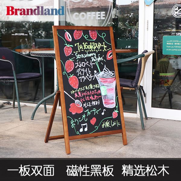 brandland磁性支架式小黑板立式广告白板餐厅咖啡馆饭店家用画板