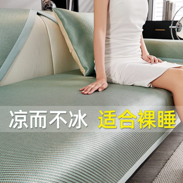 夏季沙发垫藤席坐垫通用防滑座垫子夏天皮沙发冷感套罩盖布巾靠背