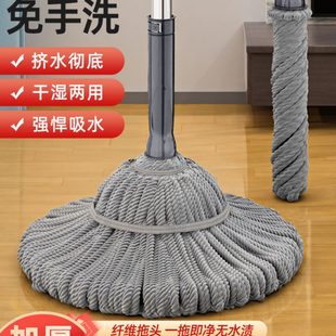 免手洗自拧水洗脱一体懒人旋转仿手拧拖布 拖把一拖净家用2023新款