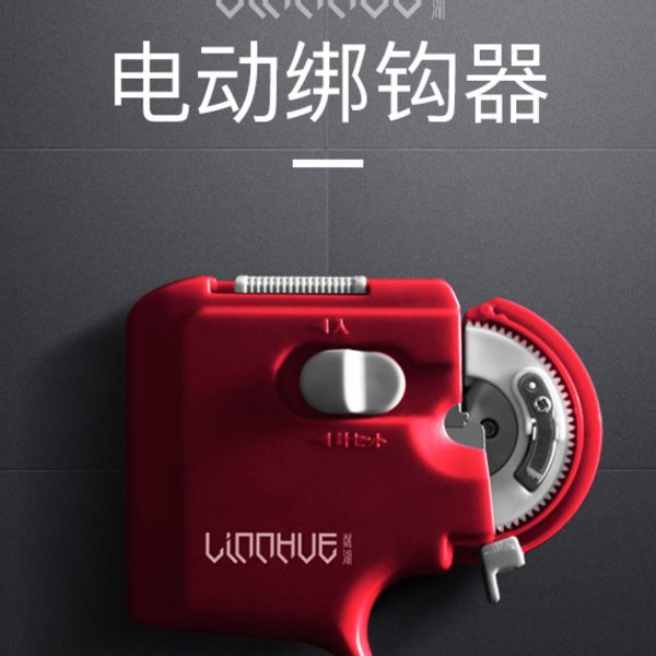 全自动绑钩器电动钓鱼鱼线子线鱼钩绑法拴钩工具双钩快速绑钩神器