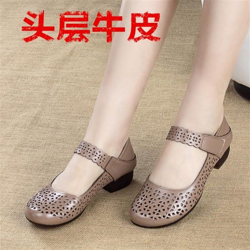 真皮凉鞋女夏天全牛皮妈妈鞋复古镂空洞洞L皮鞋软底中老年人平底,女鞋,时装凉鞋,淘宝优惠券,粉丝福利购,淘宝优惠卷