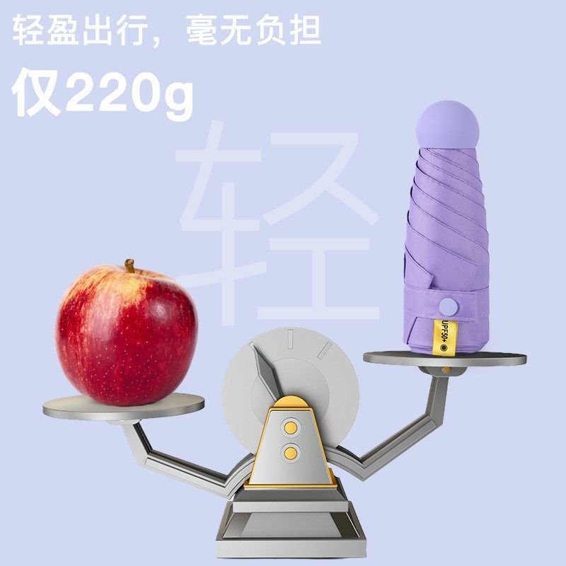 超轻五折晴雨伞折叠遮阳伞广告迷你C口袋伞创意黑胶太阳伞礼品log,居家日用,伞,淘宝优惠券,粉丝福利购,淘宝优惠卷