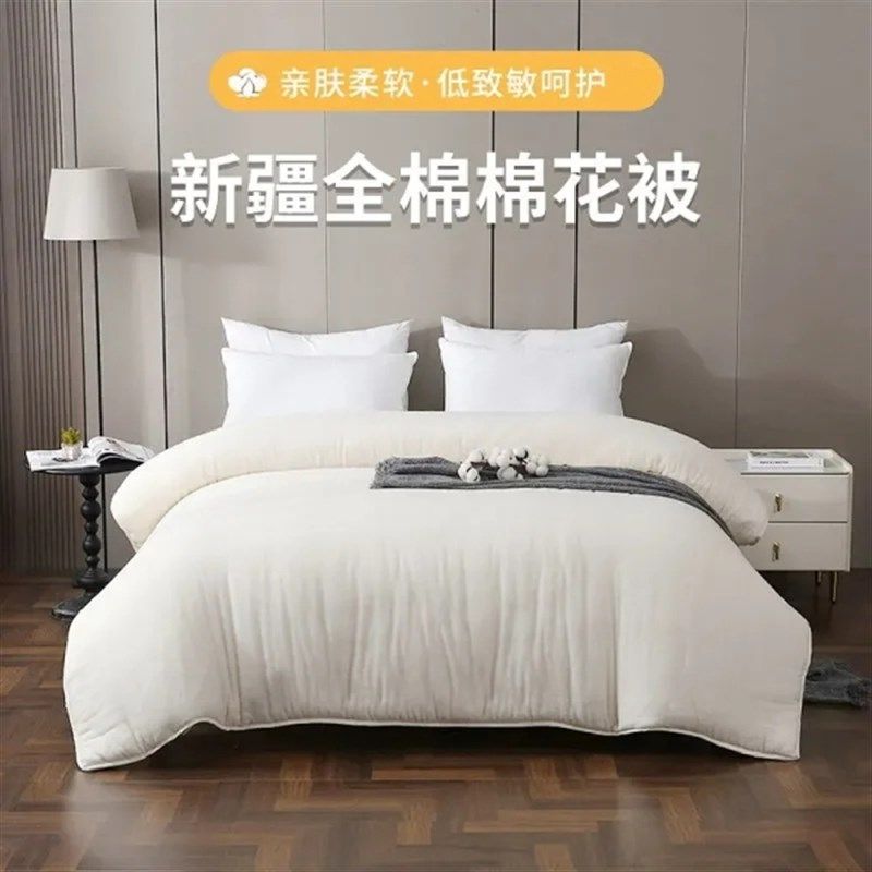 新疆全棉棉花被冬被加厚保暖棉絮床垫100%纯棉褥学生被子春秋棉被,床上用品,棉花被,淘宝优惠券,粉丝福利购,淘宝优惠卷