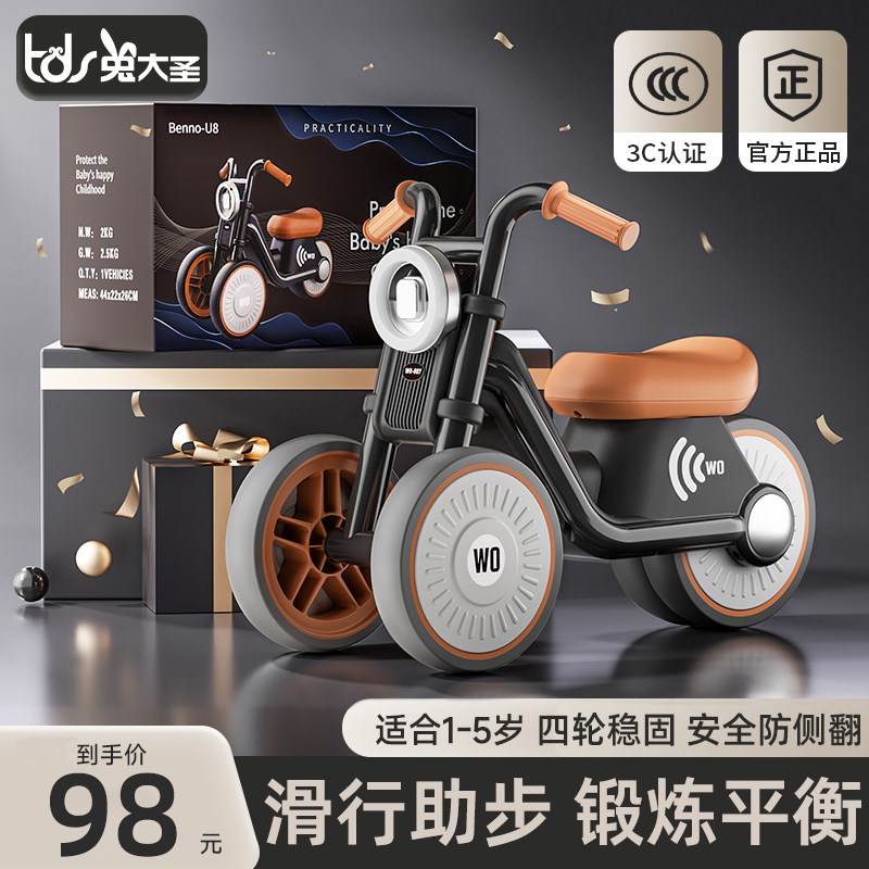 儿童益智玩具1到3岁幼儿宝宝周岁礼物一2两三岁男女小孩生日礼物