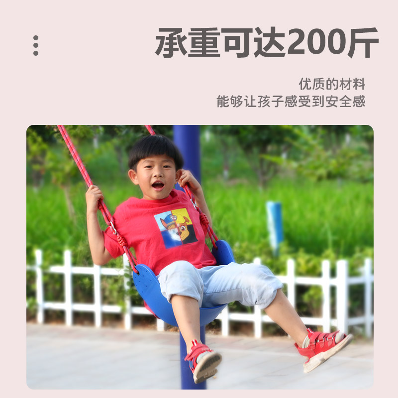 软板秋千儿童宝宝小孩室内外户外家用吊椅吊床庭院单杠免打孔吊绳