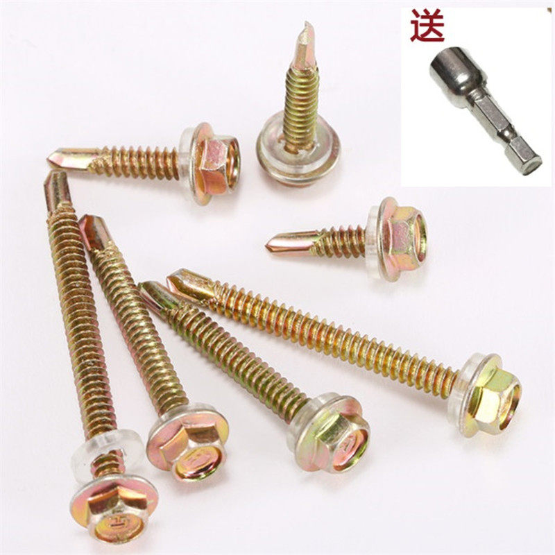 外六角钻尾螺丝自攻自转彩钢瓦燕尾自钻螺丝带垫打铁螺钉M4..8 5.,五金/工具,螺钉,淘宝优惠券,粉丝福利购,淘宝优惠卷