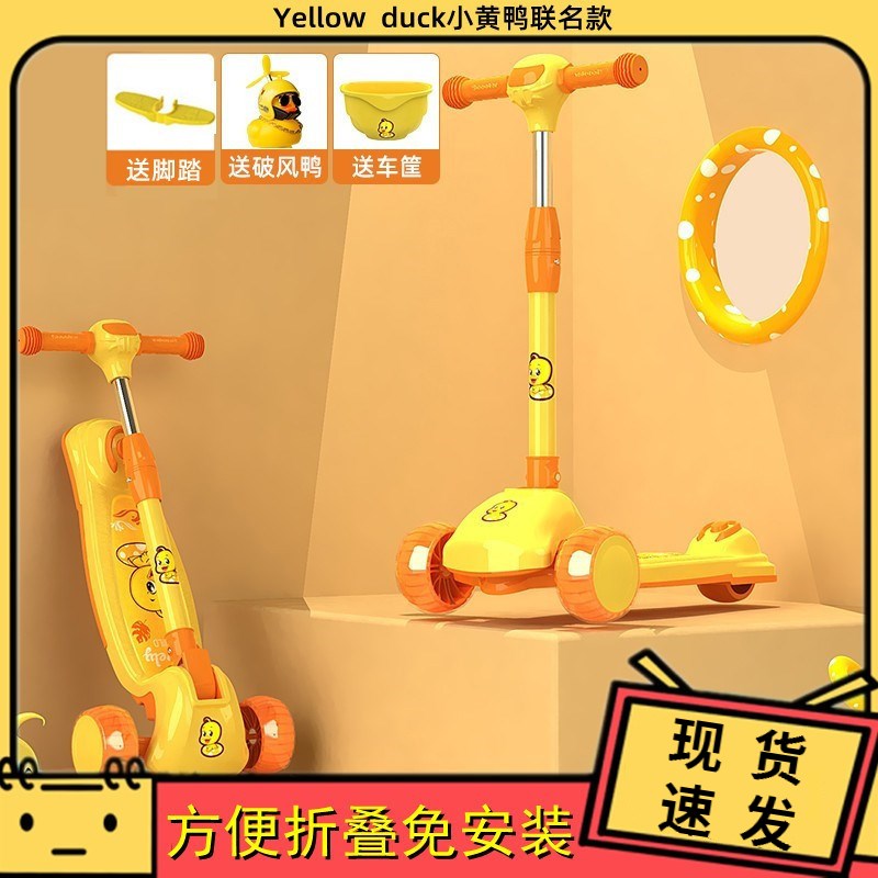 儿童滑板车1-12岁男女小孩折叠滑滑车音乐踏板宝宝坐凳滑行平衡车