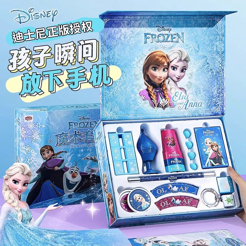 生日礼物女孩子送儿童女童男童男孩的10十12岁11魔术道具套装玩具