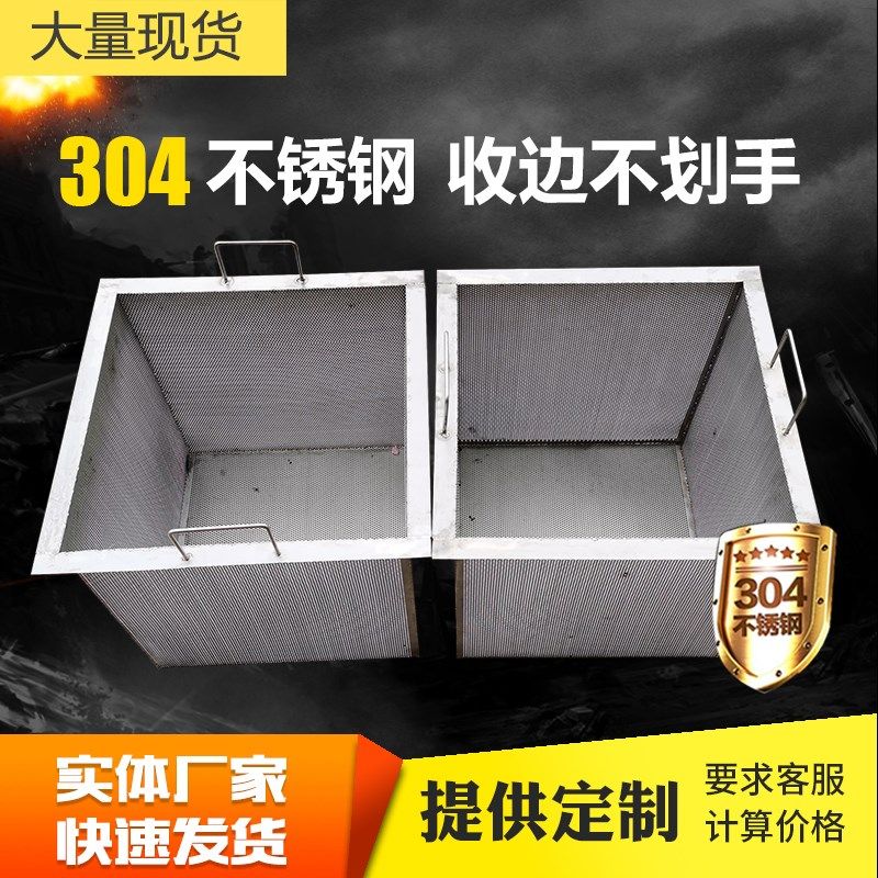 学校餐厅食堂厨房剩余垃圾桶不锈钢过滤网餐馆洗碗池饭菜隔油渣篮,家庭/个人清洁工具,过滤器/净水器,淘宝优惠券,粉丝福利购,淘宝优惠卷