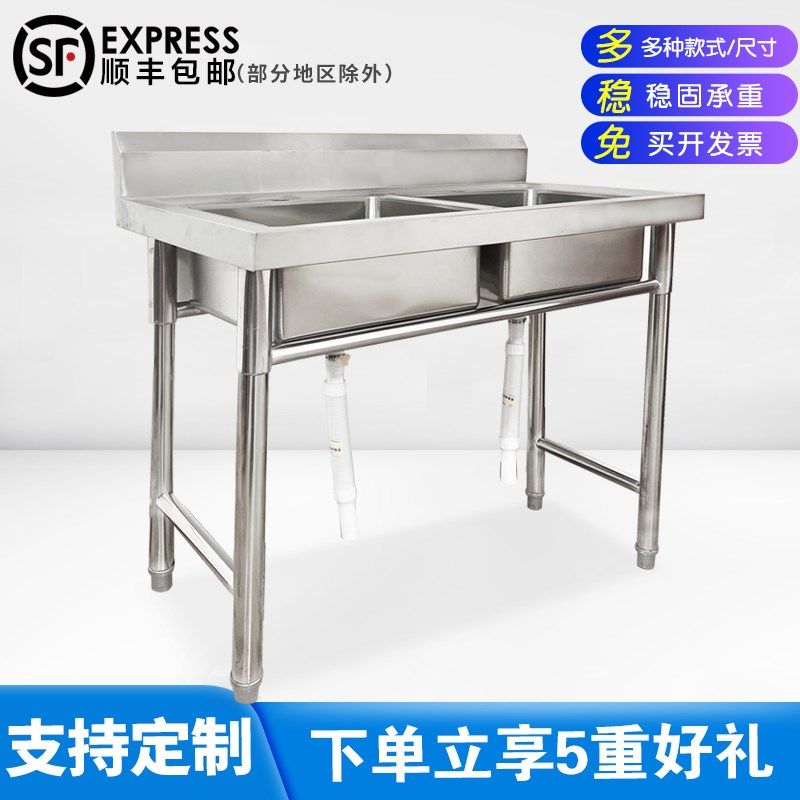 洗菜盆不锈钢水槽厨房洗碗消毒池商用水池带支架单眼双槽三槽三眼,家装主材,水槽单品,淘宝优惠券,粉丝福利购,淘宝优惠卷