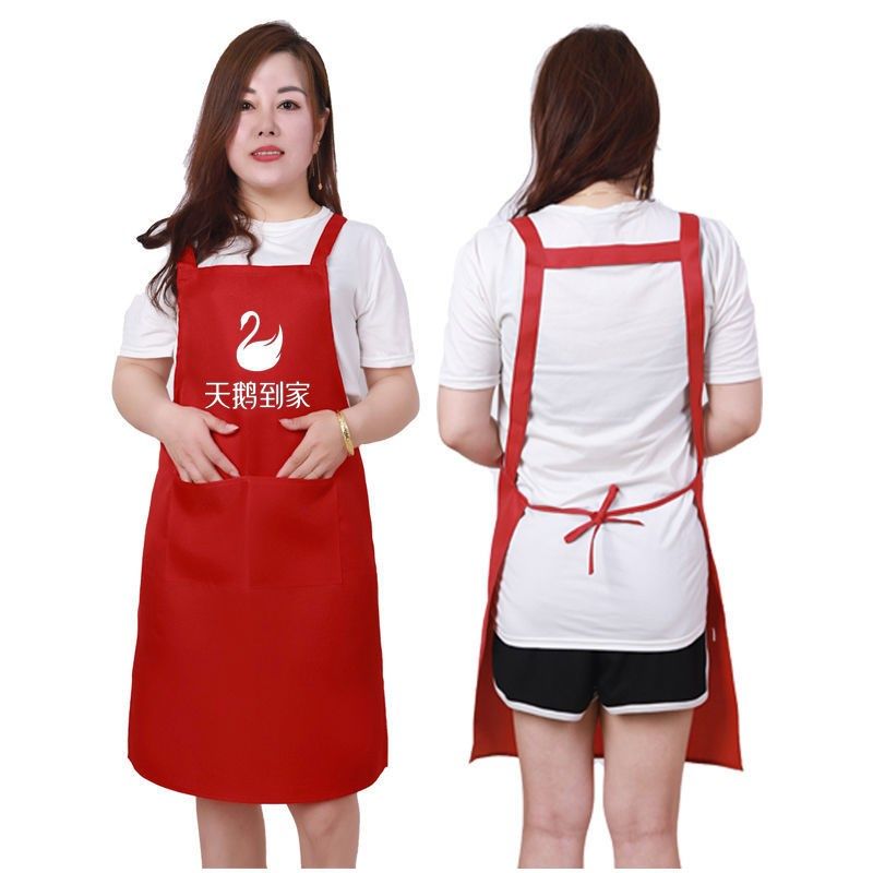 天鹅到家围裙 工作服   保洁员私人订制 围裙定制logo文字图案,家庭/个人清洁工具,围裙,淘宝优惠券,粉丝福利购,淘宝优惠卷