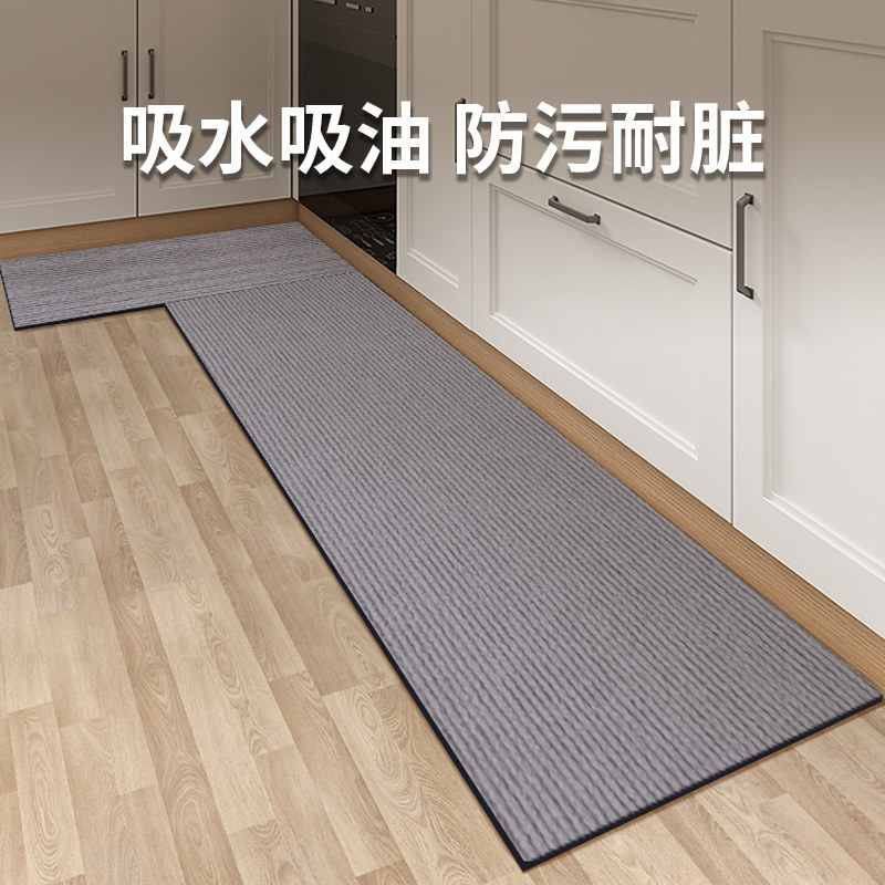 厨房专用地垫防滑防油可擦免洗吸水吸油2023新款耐脏防污脚垫地毯,居家布艺,厨房地垫,淘宝优惠券,粉丝福利购,淘宝优惠卷