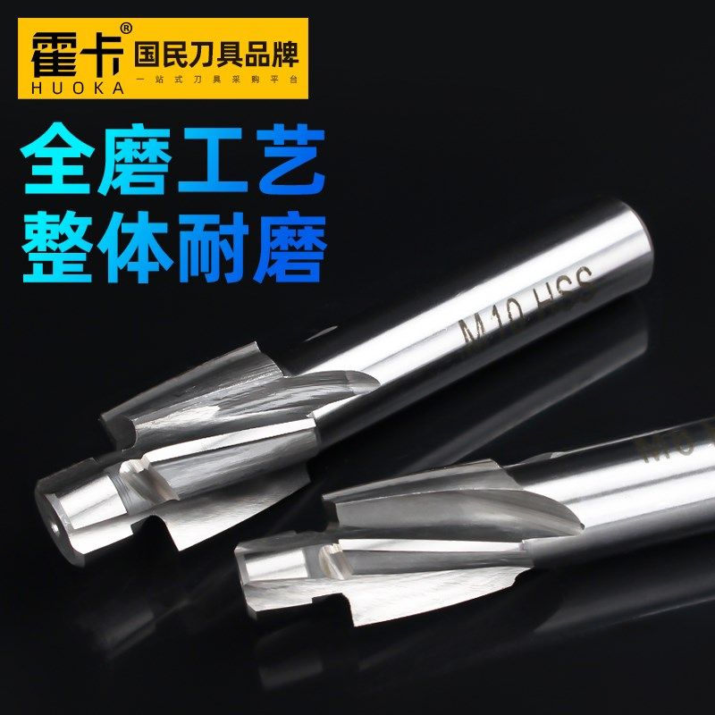 高速钢沉头刀沉头铣刀沉孔刀M3 M4 M5 M6 M8 M1P0 M12沉孔带导柱*,五金/工具,其他铣刀,淘宝优惠券,粉丝福利购,淘宝优惠卷