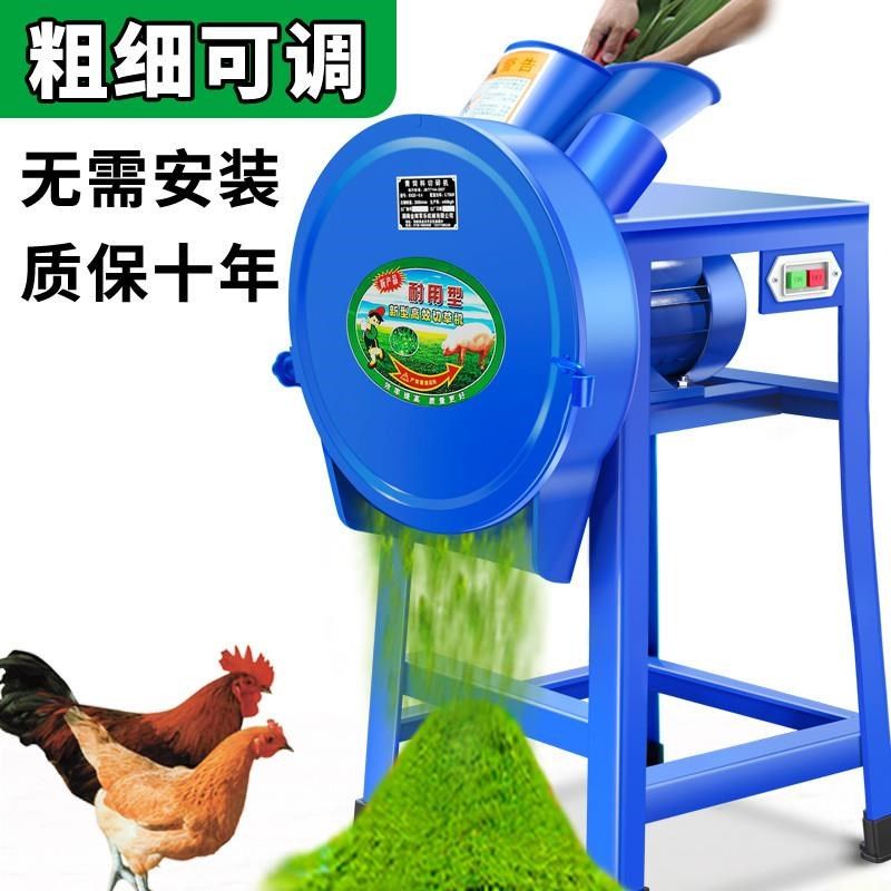 电动铡草机粉碎h机鸡鸭牛碎草机养殖切草机小型家用秸秆猪草切碎,五金/工具,碎草机,淘宝优惠券,粉丝福利购,淘宝优惠卷