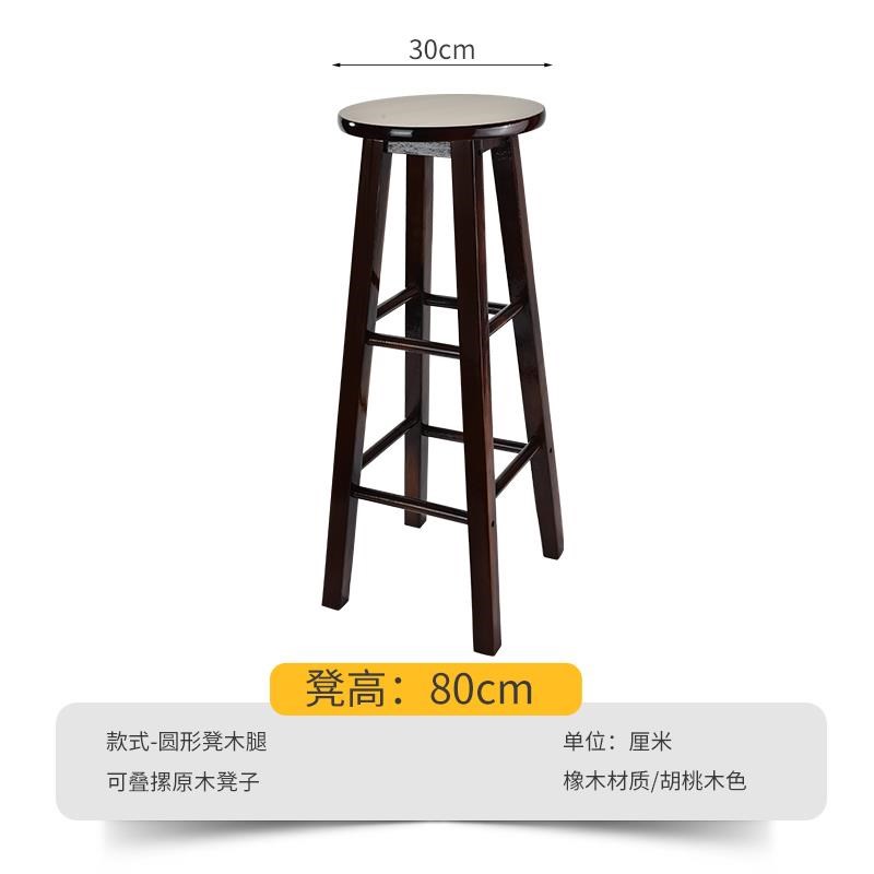 高脚凳家用吧台凳o酒吧椅子实木凳子高凳子梯凳圆凳子加固