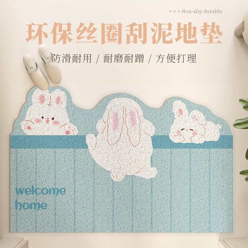 2023新款兔年入户门r丝圈地垫家用进门防滑脚垫玄关可裁剪门口地,居家布艺,入户地垫,淘宝优惠券,粉丝福利购,淘宝优惠卷