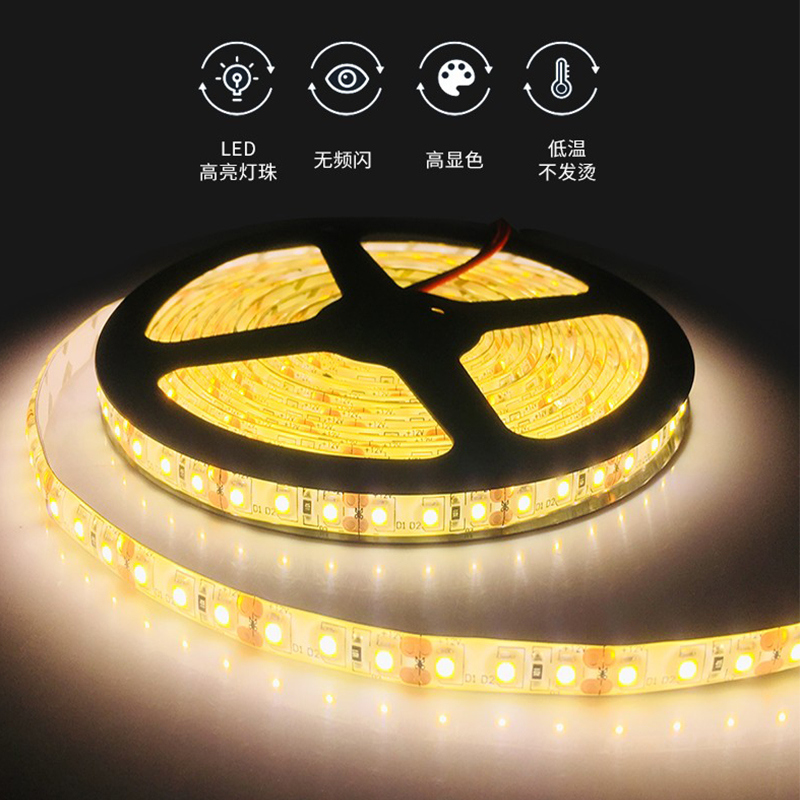 led贴片灯带自粘12v24v灯条低压酒柜柜子O超薄高显色柔性背景墙灯