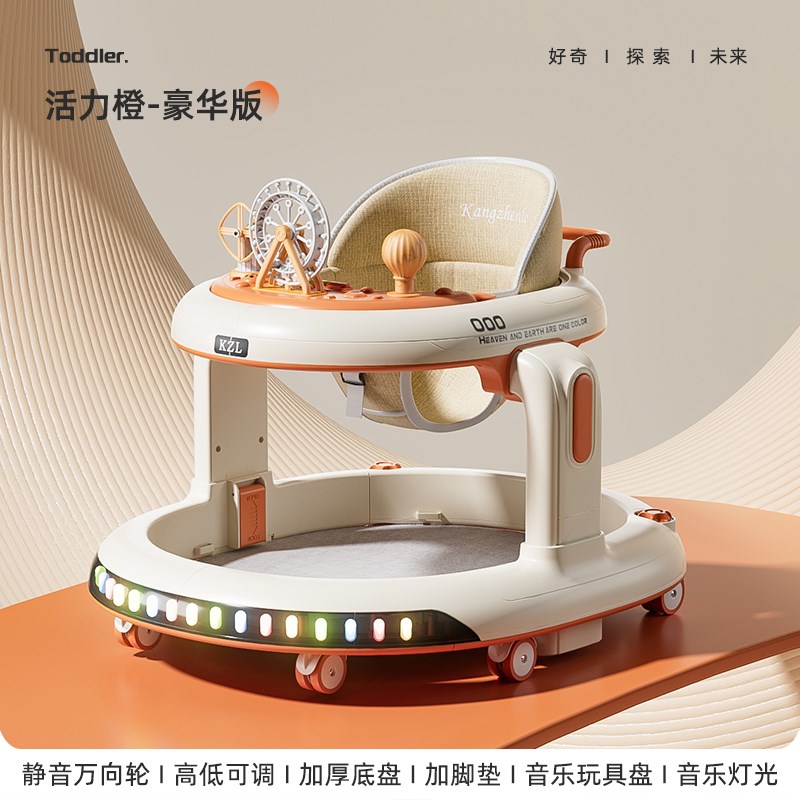 多功能学步车防o型腿多功能2024新款婴儿手推助步神器宝宝学走路