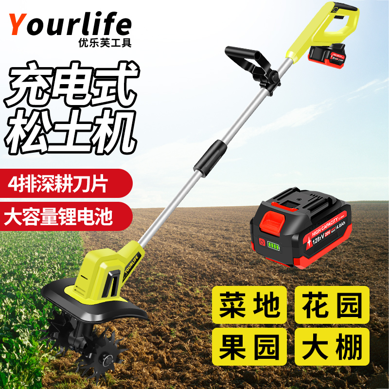 电动松土机锂电小型耕耘机翻v土机小型除草犁地机家用打地刨地挖