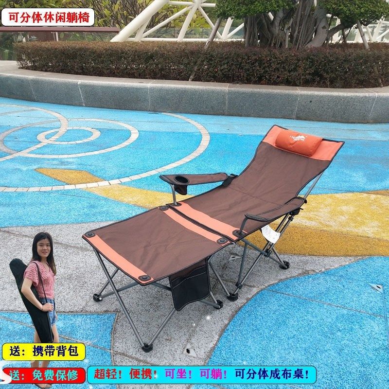 可随身携带的凳子午睡折q叠床办公室午休躺椅露营沙滩椅便携靠背,户外/登山/野营/旅行用品,户外床/折叠床,淘宝优惠券,粉丝福利购,淘宝优惠卷