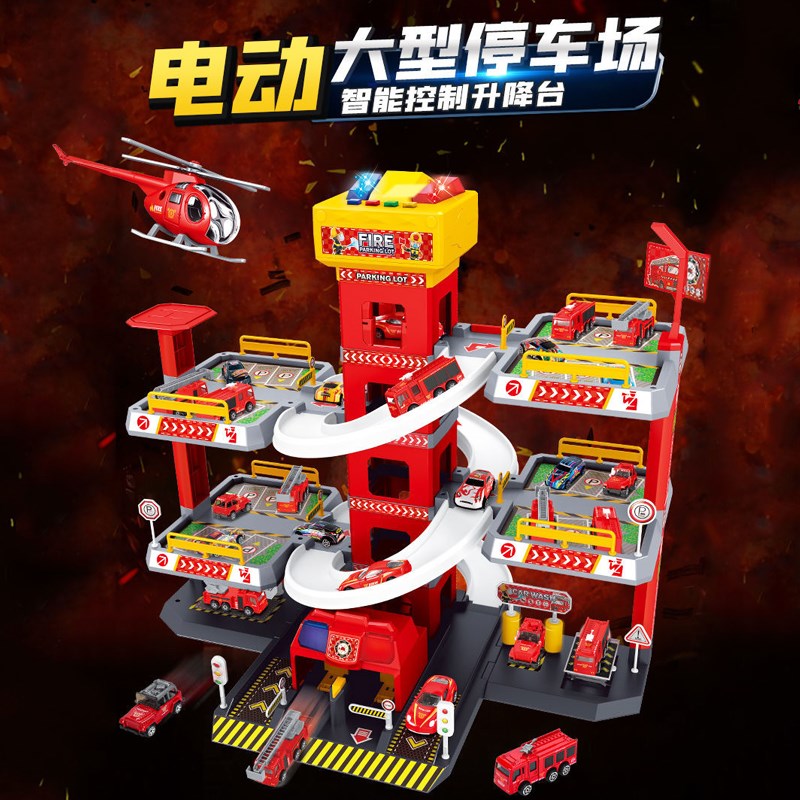 儿童停车场玩具大楼轨道车库模拟抬杆收纳小汽车城市模型场景男孩