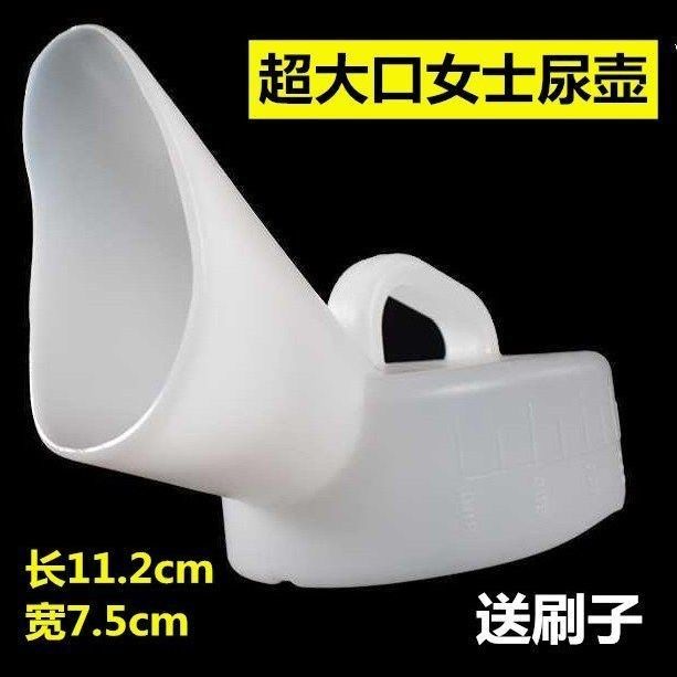 超大口女士尿壶女用夜壶接尿壶尿桶尿便器接尿器老年人卧床病人,家庭/个人清洁工具,痰盂,淘宝优惠券,粉丝福利购,淘宝优惠卷