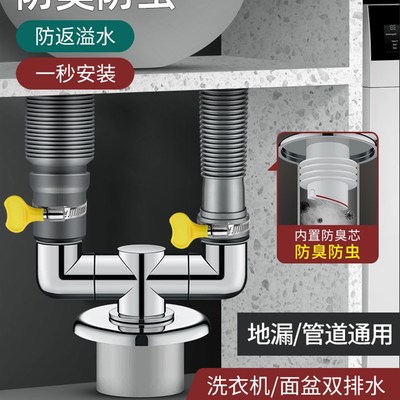 洗衣机下水管三头通地q漏专用接头排水防臭溢水卫生间分流器一分