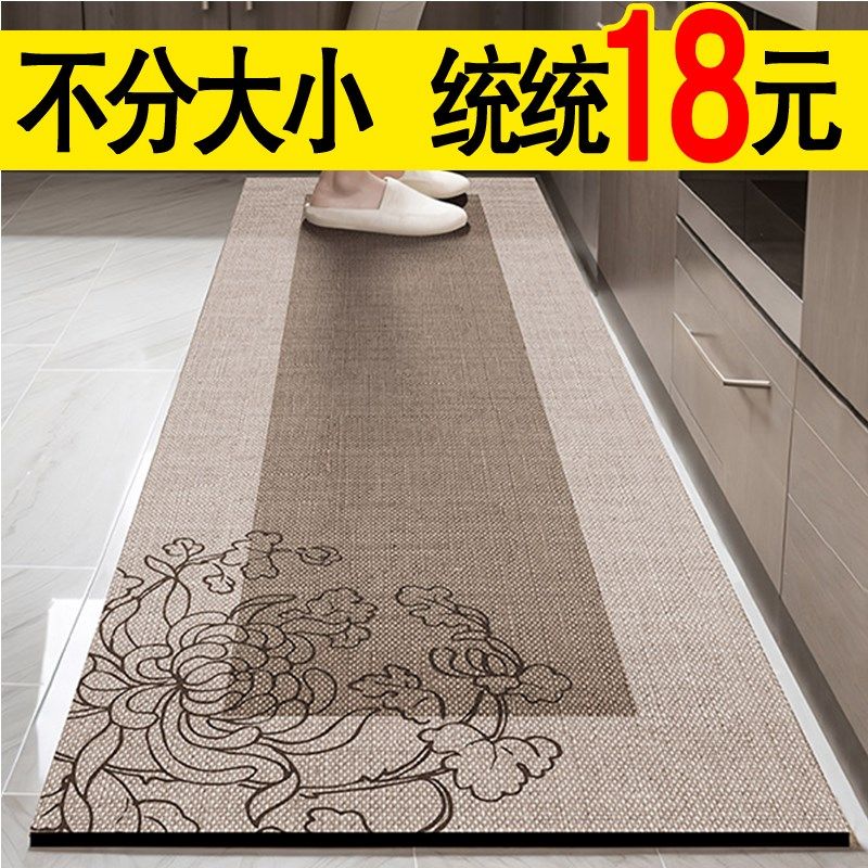 简约矩形厨房长条地垫 门垫w浴室防滑吸水垫子 卧室地毯脚垫乳胶,居家布艺,厨房地垫,淘宝优惠券,粉丝福利购,淘宝优惠卷