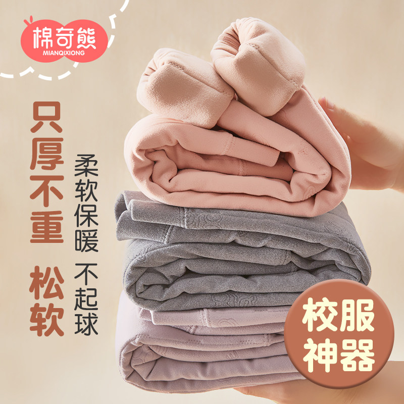 校服神器儿童保暖裤棉裤女童内穿冬季加绒打底裤男童宝宝加厚裤子,童装/婴儿装/亲子装,裤子,淘宝优惠券,粉丝福利购,淘宝优惠卷