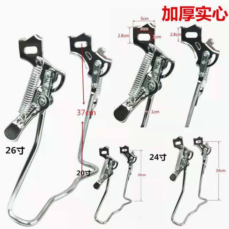 加厚实心自行车双脚撑12到26寸折叠车童车支撑停车立脚支架边撑车,自行车/骑行装备/零配件,骑行台,淘宝优惠券,粉丝福利购,淘宝优惠卷