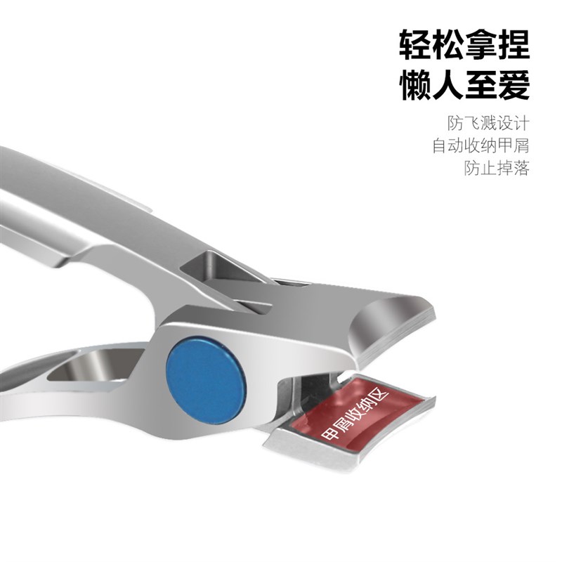 新款鹰嘴型大开口指甲刀简便式开关指甲剪套装高硬度指甲钳
