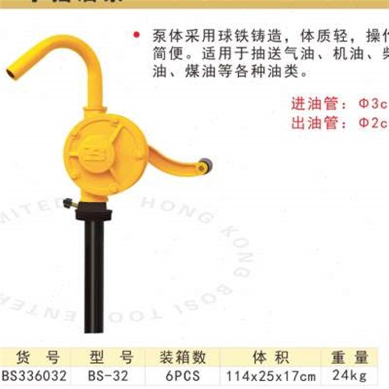 。工具手摇油泵油抽子手动抽油泵抽油器吸柴油桶加油铸铁铝合金,鲜花速递/花卉仿真/绿植园艺,洒水/浇水壶,淘宝优惠券,粉丝福利购,淘宝优惠卷