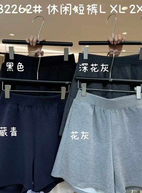 大7女装32262夏季新款松紧高腰韩版宽松大码胖mm休闲阔腿运动短裤
