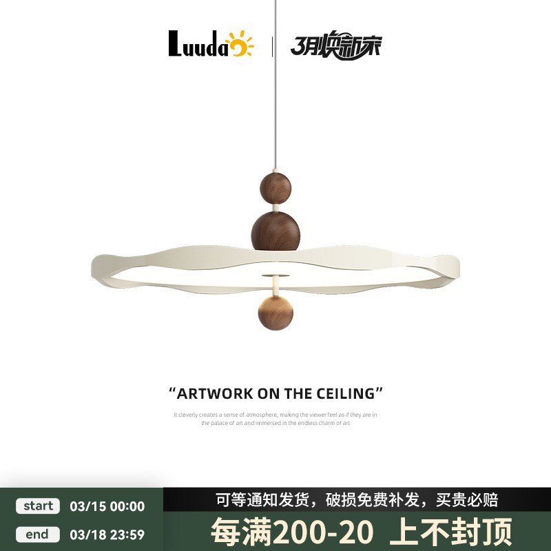 法式奶油风餐厅吊灯2025新款岛台餐桌吊灯中古风卧室护眼床头吊灯