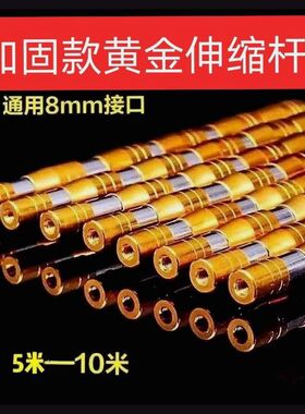 加固不锈钢抄网杆伸缩杆超长抄网杆5-10米钓鱼抄网杆摘果器伸缩杆