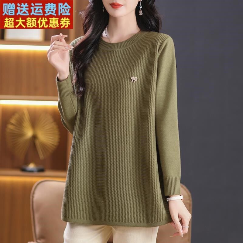 中年妈妈秋冬羊毛衫中长款加大码宽松遮肉M针织衫女纯色百搭打底