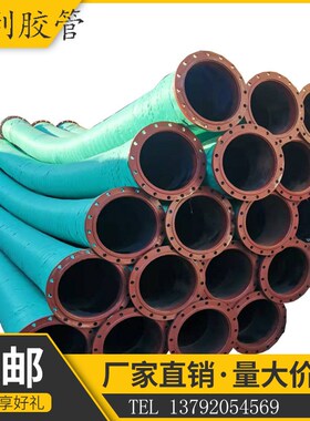 油田吸油橡胶软管4寸p 6寸 10寸油田专用黑色吸排油钢丝橡胶管