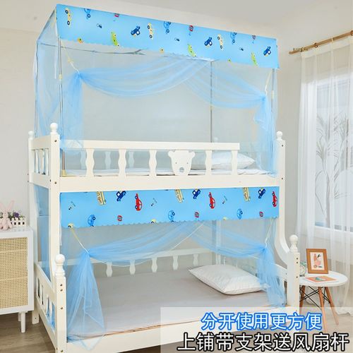 双层床蚊帐上下床1.35上下铺专用1.5米子母床1.4高低1.2m梯形家用