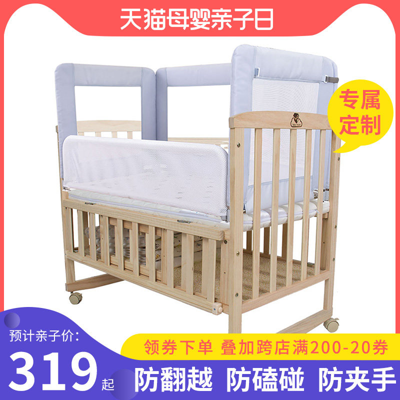 婴儿床内围栏宝宝软包床护栏杆防摔挡板儿童加床加高床围通用定制