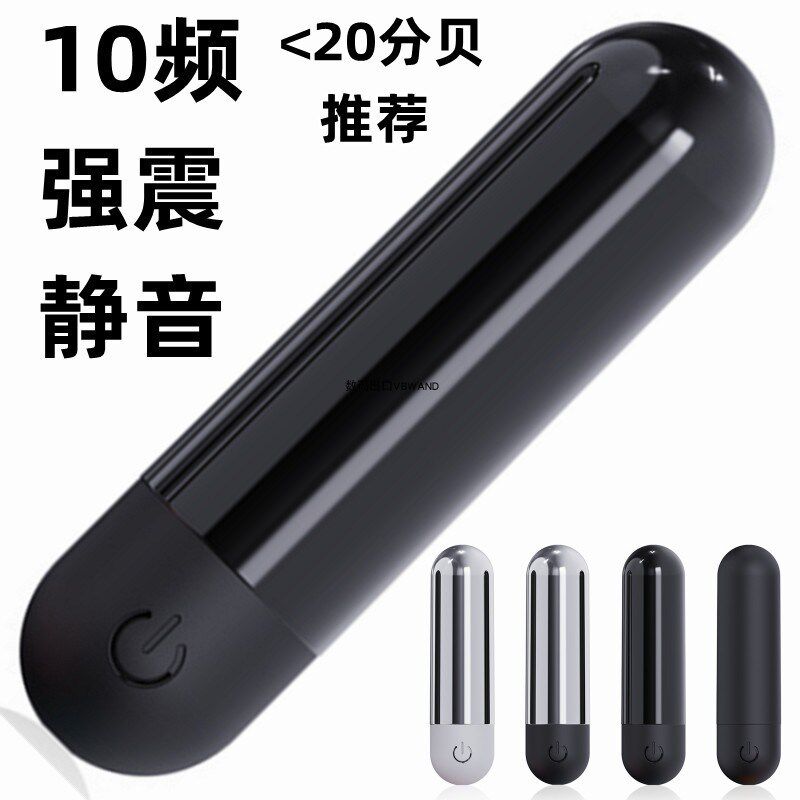小型电动c按摩器充电振动笔迷你震动按摩棒静音眼部穴位脸面美眼