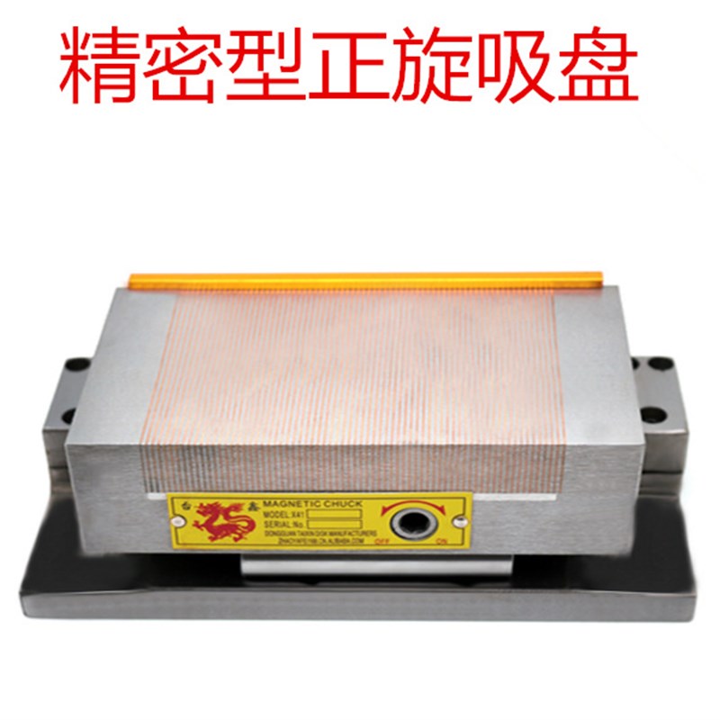 供应一体超薄正弦磁台125*250永磁细目磨床斜度吸盘 可倾斜磁盘