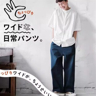 有大码 日单 纯棉松紧高腰宽F松直筒复古休闲长裤 新品 力 2025春季