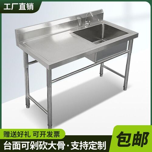 不锈钢水槽带商用支架厨房单槽双槽水池洗碗洗菜洗手盆家用带平台