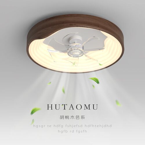 全光谱卧室灯360度摇头风扇灯新款F木纹色房间静音一体电扇吸顶灯