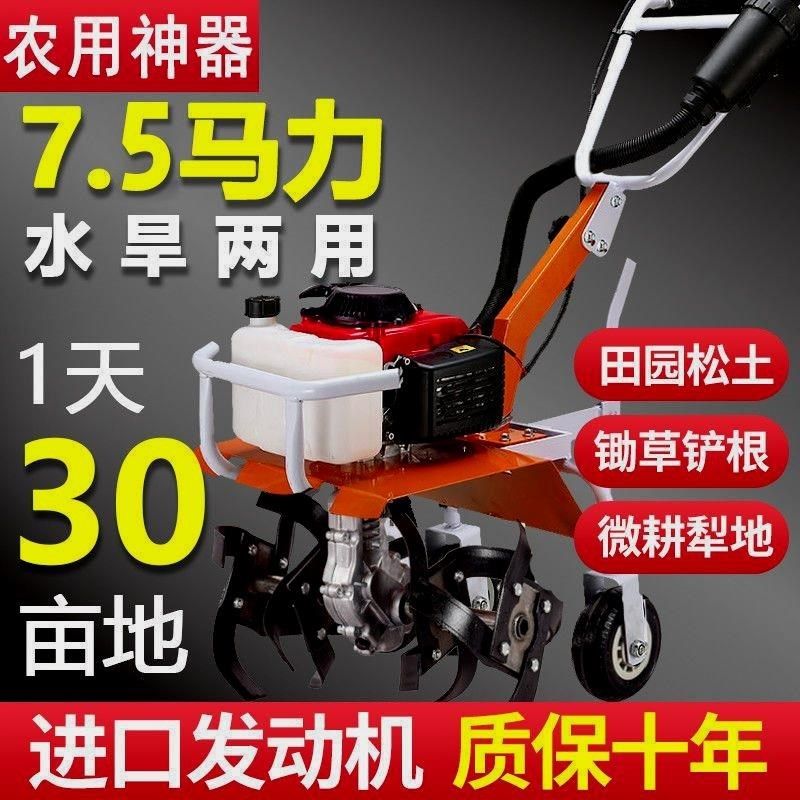 微耕机小型开沟松土机汽油多功能农用耕地机果园除草旋耕机翻地机,鲜花速递/花卉仿真/绿植园艺,割草机/草坪机,淘宝优惠券,粉丝福利购,淘宝优惠卷