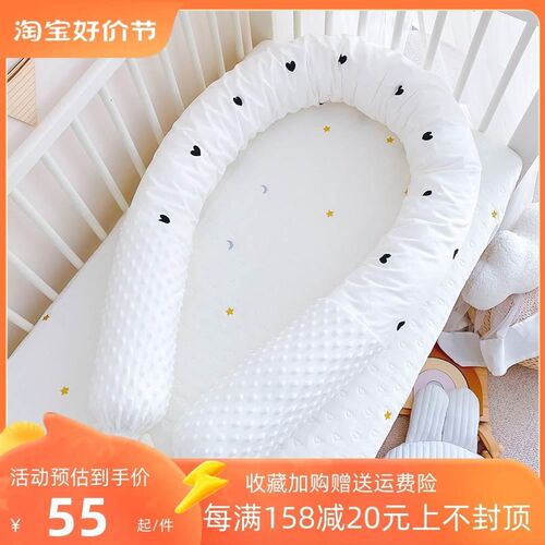 本婴儿床圆柱床围防撞可拆洗长条圆围护栏宝宝床靠夹腿安抚抱枕日