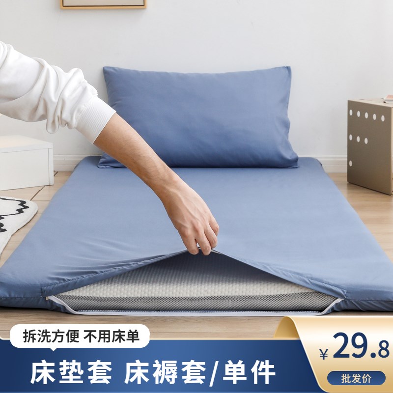褥子套罩b纯色全包可拆卸床垫保护套搬家包垫被套家用单件三件套图片