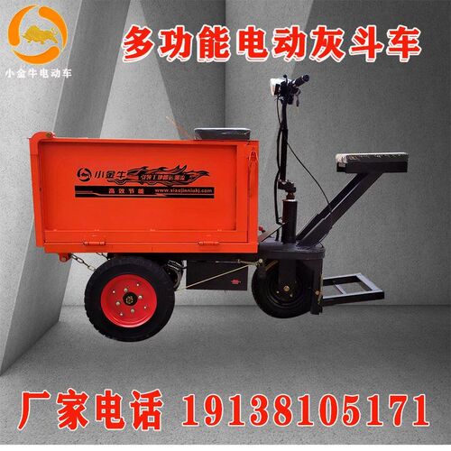 翻斗建筑工地车电动三轮车工程载重王小骑电动拉混凝土车厂家